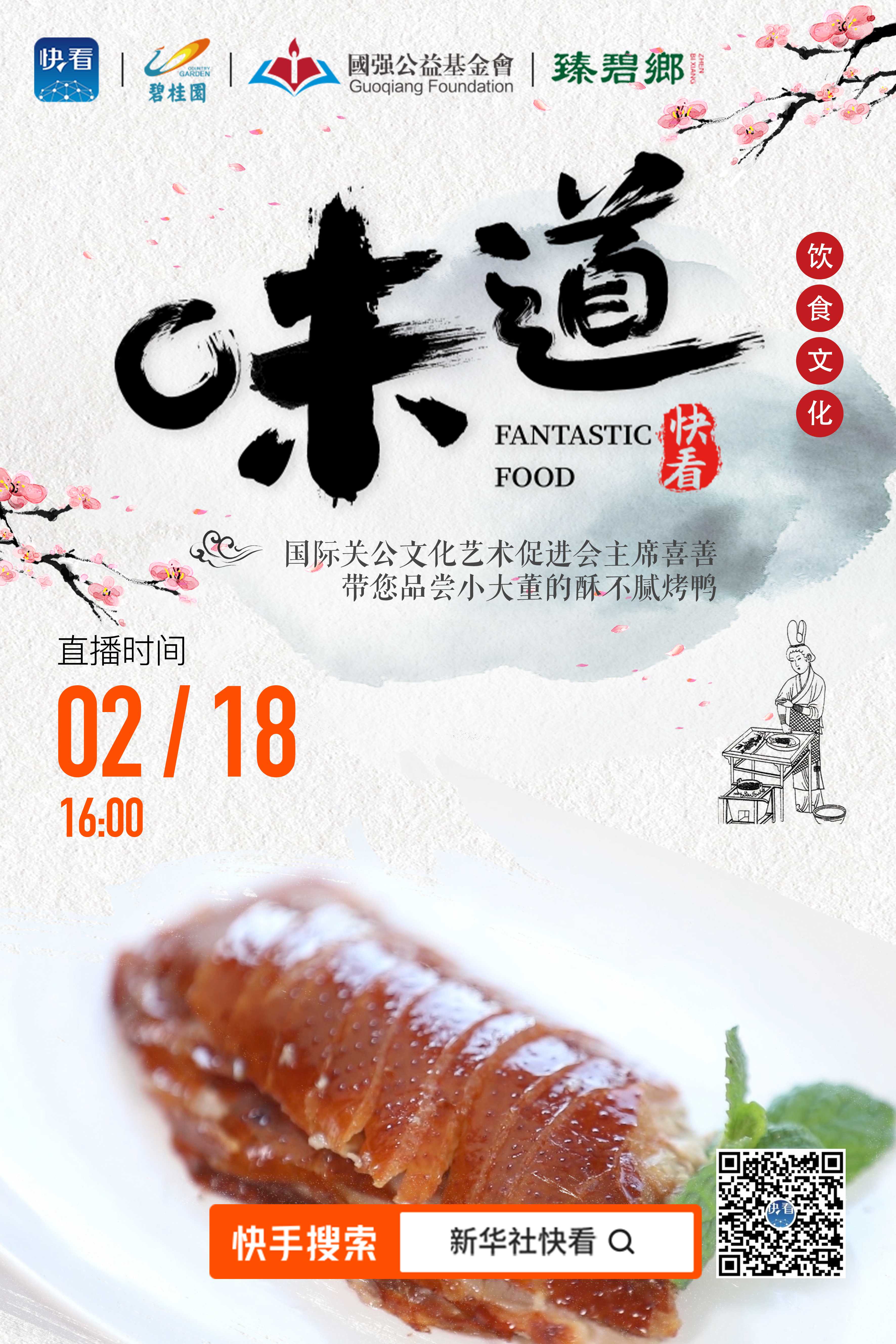 肉.jpg